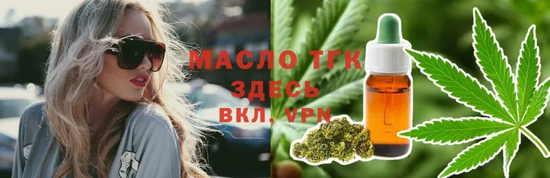 Дистиллят ТГК Wax  Красноперекопск 